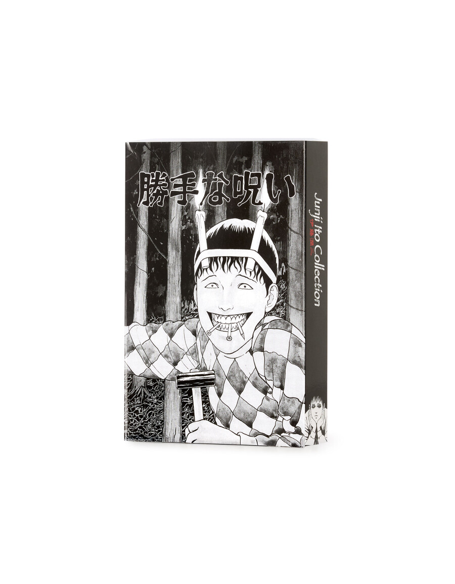 colección junji ito