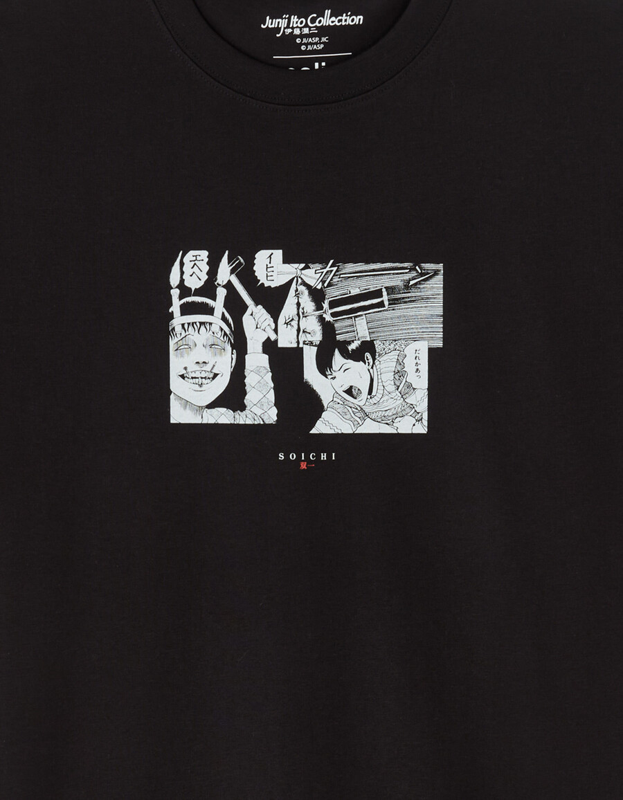 colección junji ito
